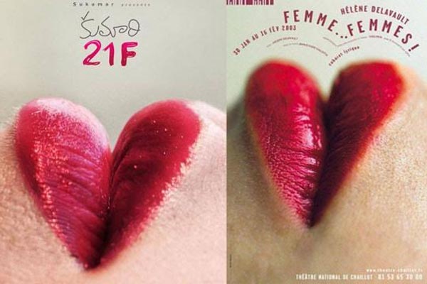 kumari 21f,sukumar,rajamouli,raj tarun,russian album  సుకుమార్ కూడా ఆ లిస్ట్ లో చేరిపోయాడు!